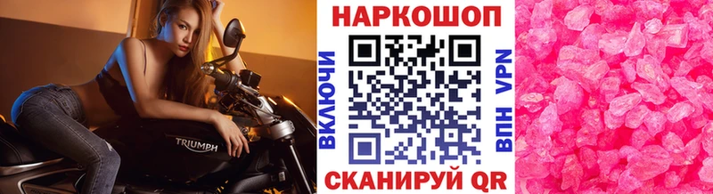Виды наркоты Ермолино mega сайт  ГЕРОИН  Меф мяу мяу  APVP  Марихуана 