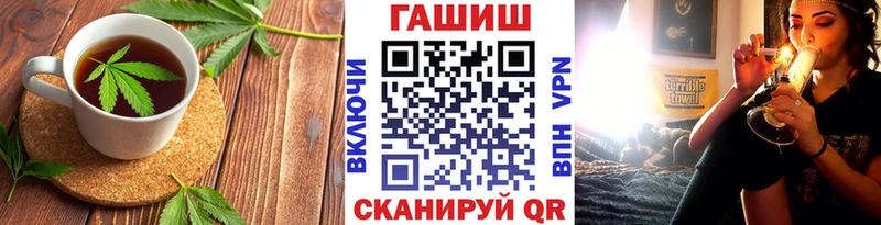 Canna-Cookies конопля  Ермолино 