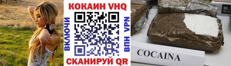 Кокаин 99% Ермолино