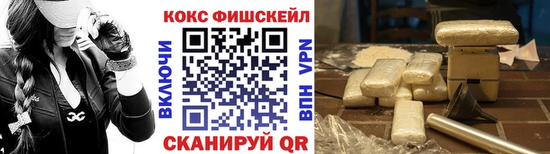 гидра ССЫЛКА  Ермолино  КОКАИН 98% 