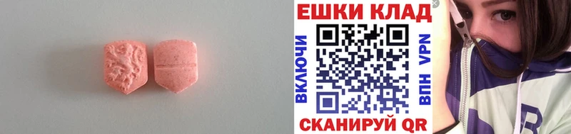 Экстази DUBAI  Ермолино 