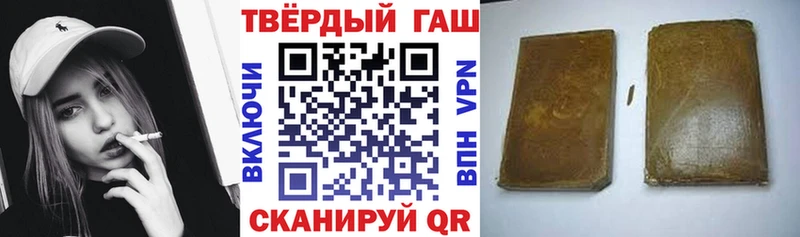 shop формула  Ермолино  ГАШИШ гарик 