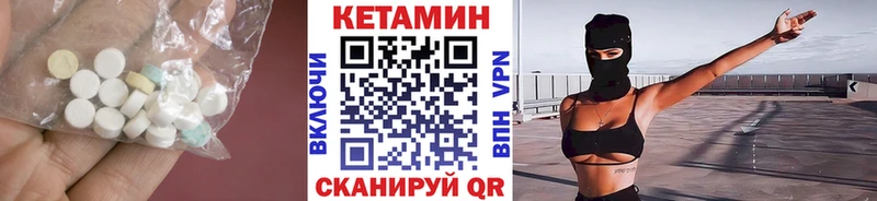 Кетамин ketamine Ермолино
