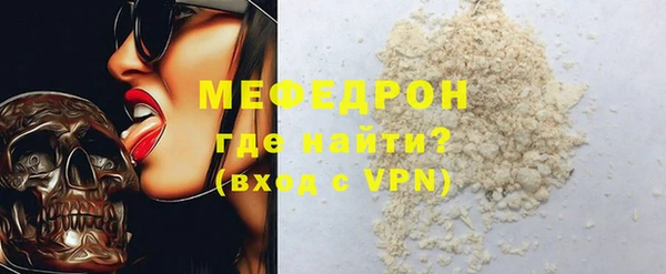 MDMA Premium VHQ Белокуриха