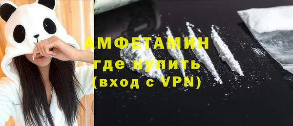 MDMA Premium VHQ Белокуриха