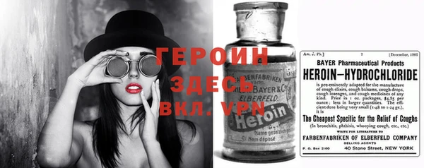мефедрон Беломорск