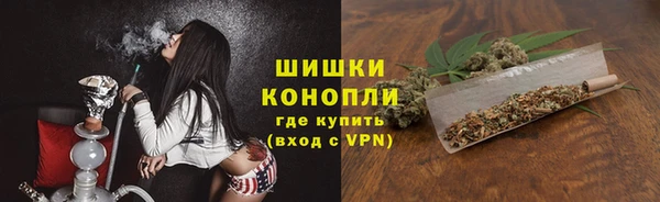 мефедрон Беломорск