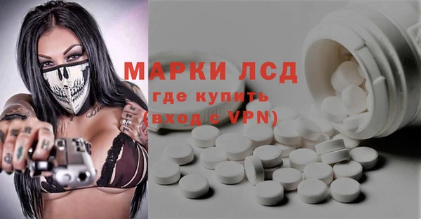 мефедрон Беломорск