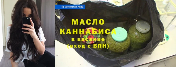 ALPHA-PVP Белоозёрский