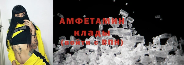 MDMA Premium VHQ Белокуриха