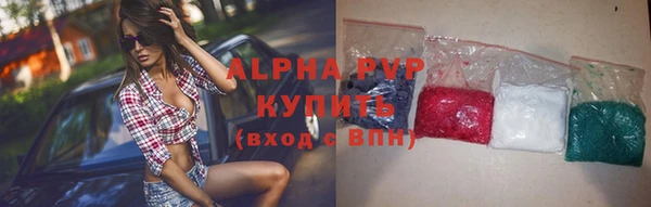мефедрон Беломорск