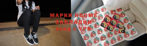 MDMA Premium VHQ Белокуриха