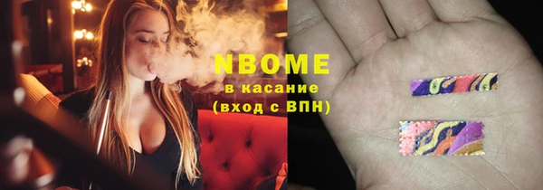 мефедрон Беломорск