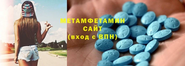 мефедрон Беломорск