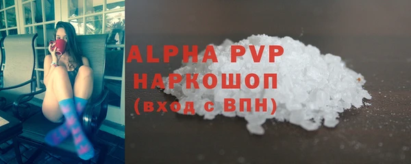 ALPHA-PVP Белоозёрский