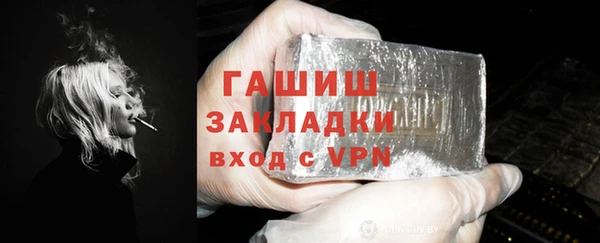 ALPHA-PVP Белоозёрский