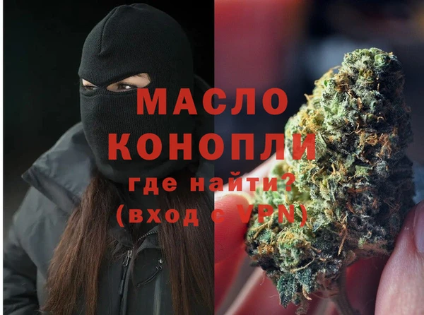 ALPHA-PVP Белоозёрский
