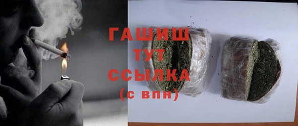 ALPHA-PVP Белоозёрский