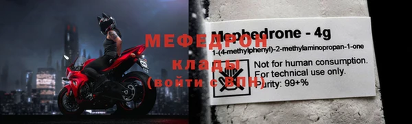 ALPHA-PVP Белоозёрский