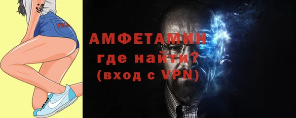 MDMA Premium VHQ Белокуриха