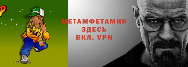 MDMA Premium VHQ Белокуриха