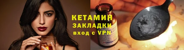 MDMA Premium VHQ Белокуриха