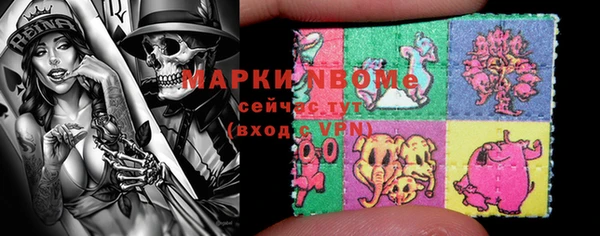 MDMA Premium VHQ Белокуриха