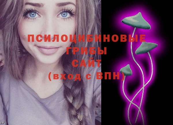 мефедрон Беломорск