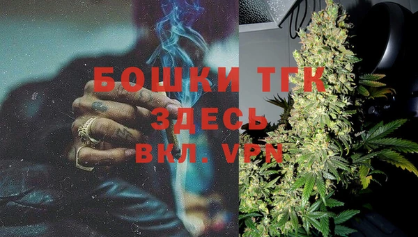 MDMA Premium VHQ Белокуриха