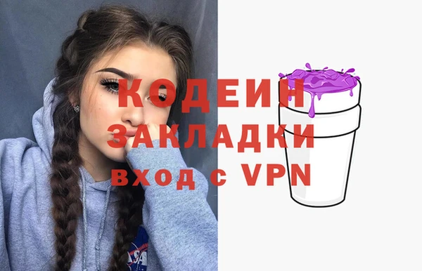 ALPHA-PVP Белоозёрский