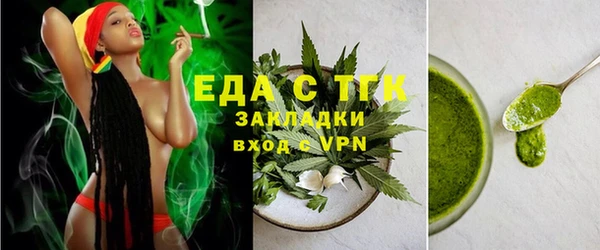 мефедрон Беломорск