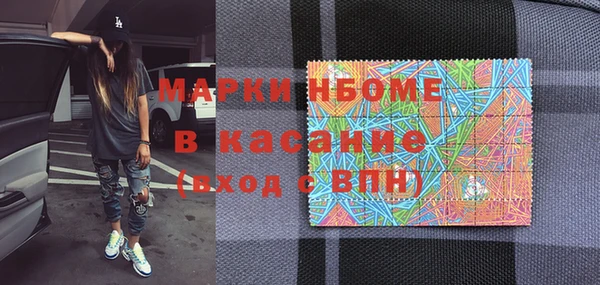 MDMA Premium VHQ Белокуриха