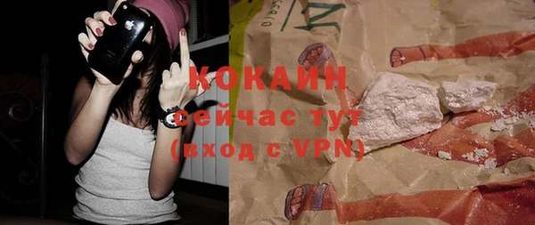 мефедрон Беломорск