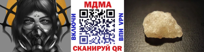 MDMA crystal  Ермолино 