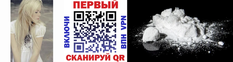 как найти закладки  Ермолино  Метамфетамин мет 