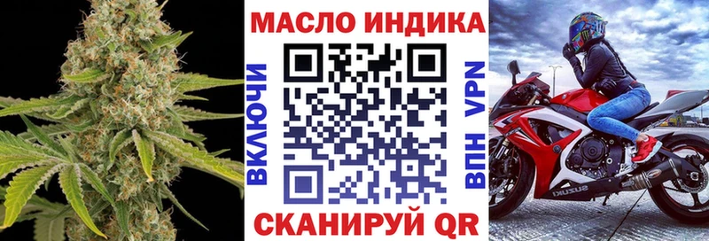 Дистиллят ТГК гашишное масло  закладки  Ермолино 
