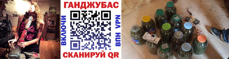 Бошки Шишки марихуана  Ермолино 